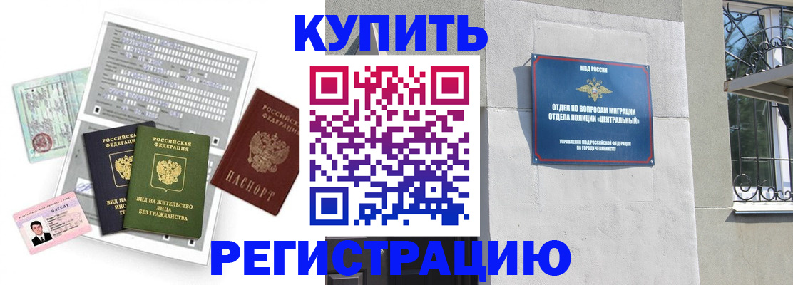 временная регистрация госуслуги в Дальнереченске