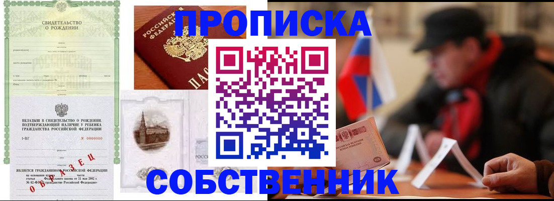 форма 3 в Дальнереченске